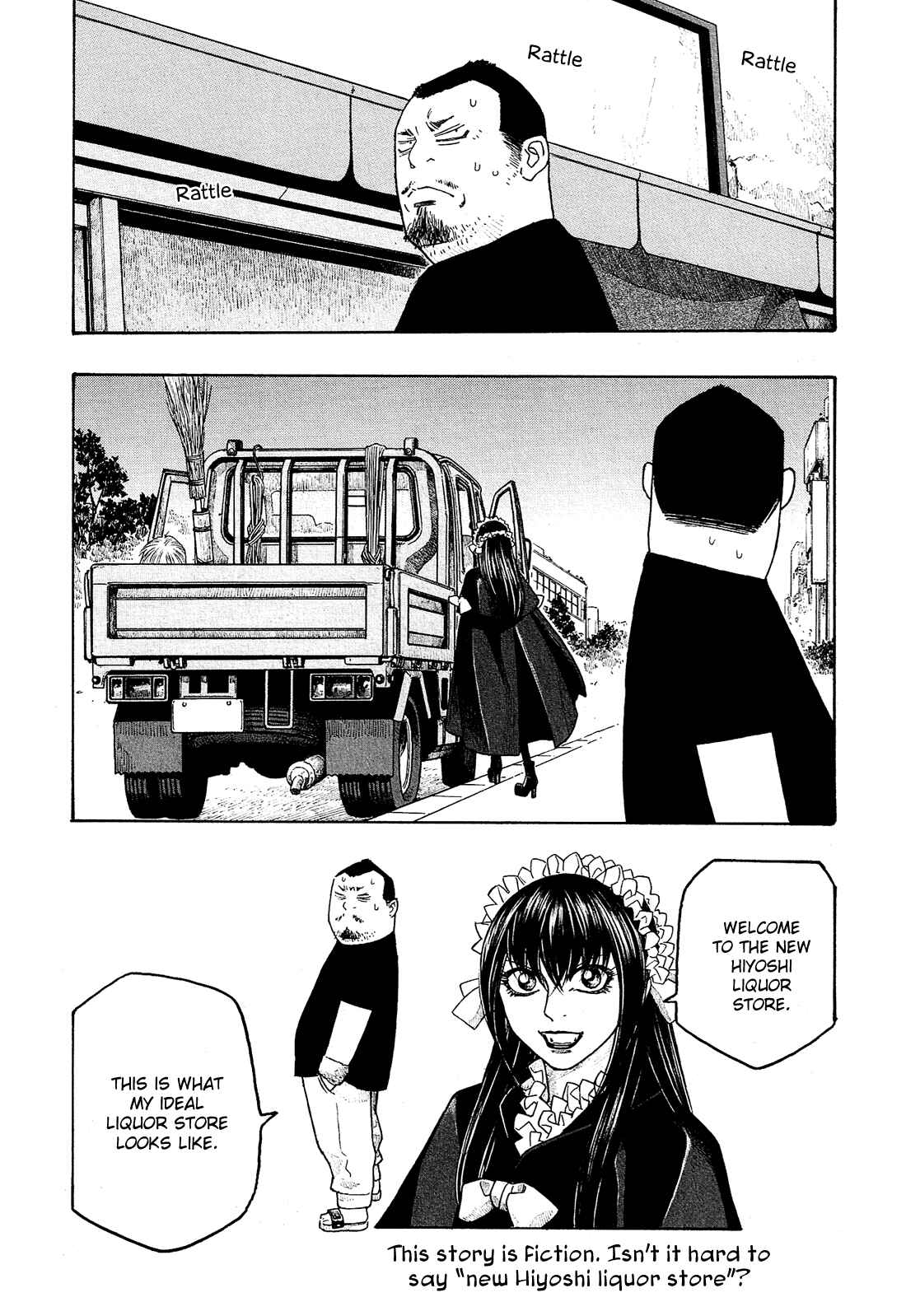Page 2 Chapter 77 Tales of Agriculture