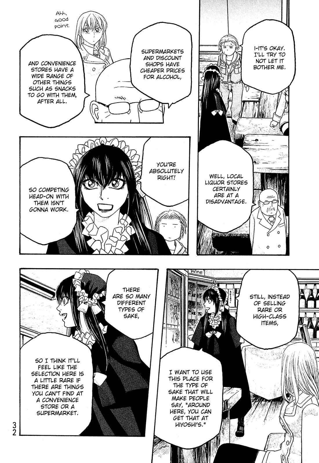 Page 7 Chapter 77 Tales of Agriculture