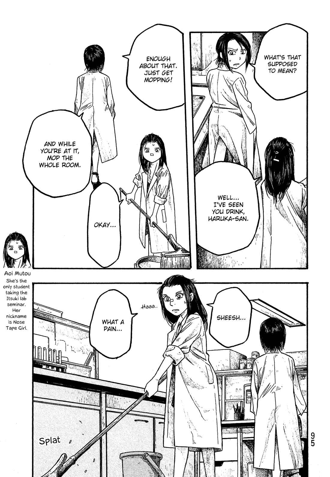 Page 4 Chapter 17 Tales of Agriculture