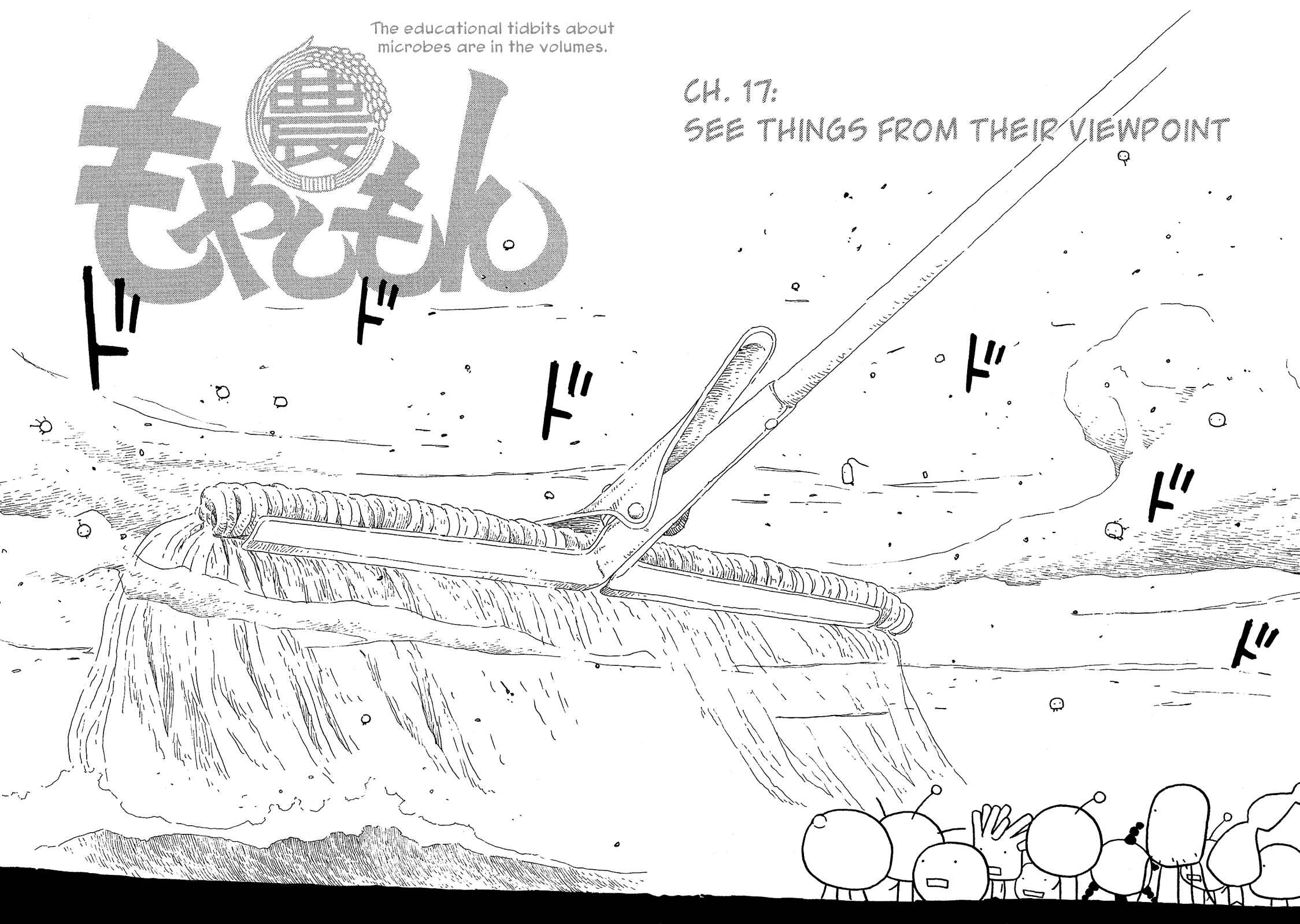 Page 5 Chapter 17 Tales of Agriculture