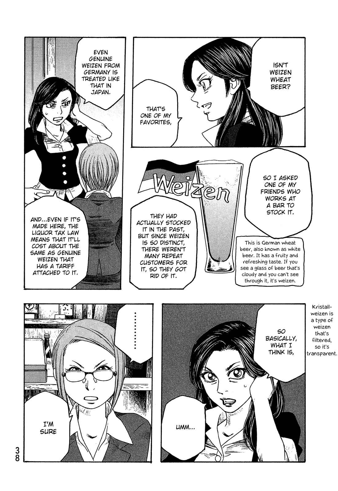 Page 13 Chapter 89 Tales of Agriculture