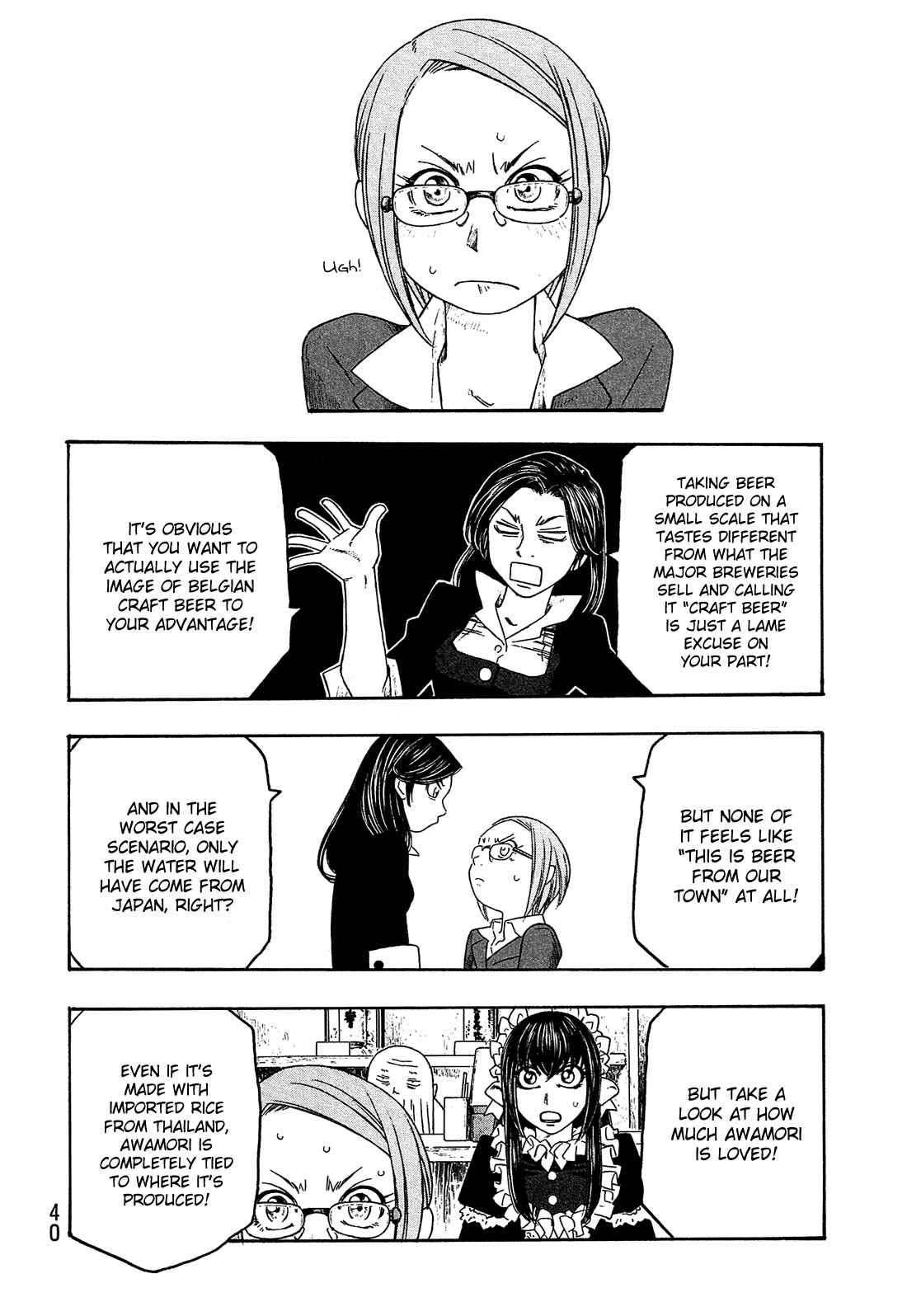 Page 15 Chapter 89 Tales of Agriculture