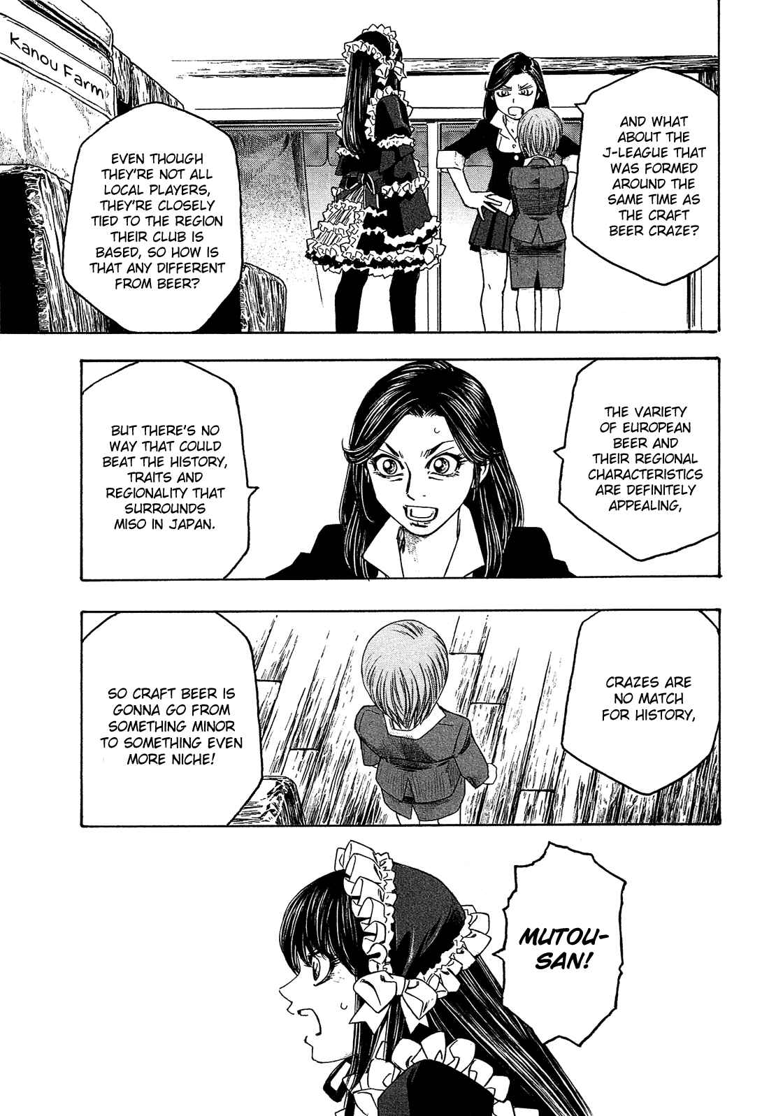 Page 16 Chapter 89 Tales of Agriculture