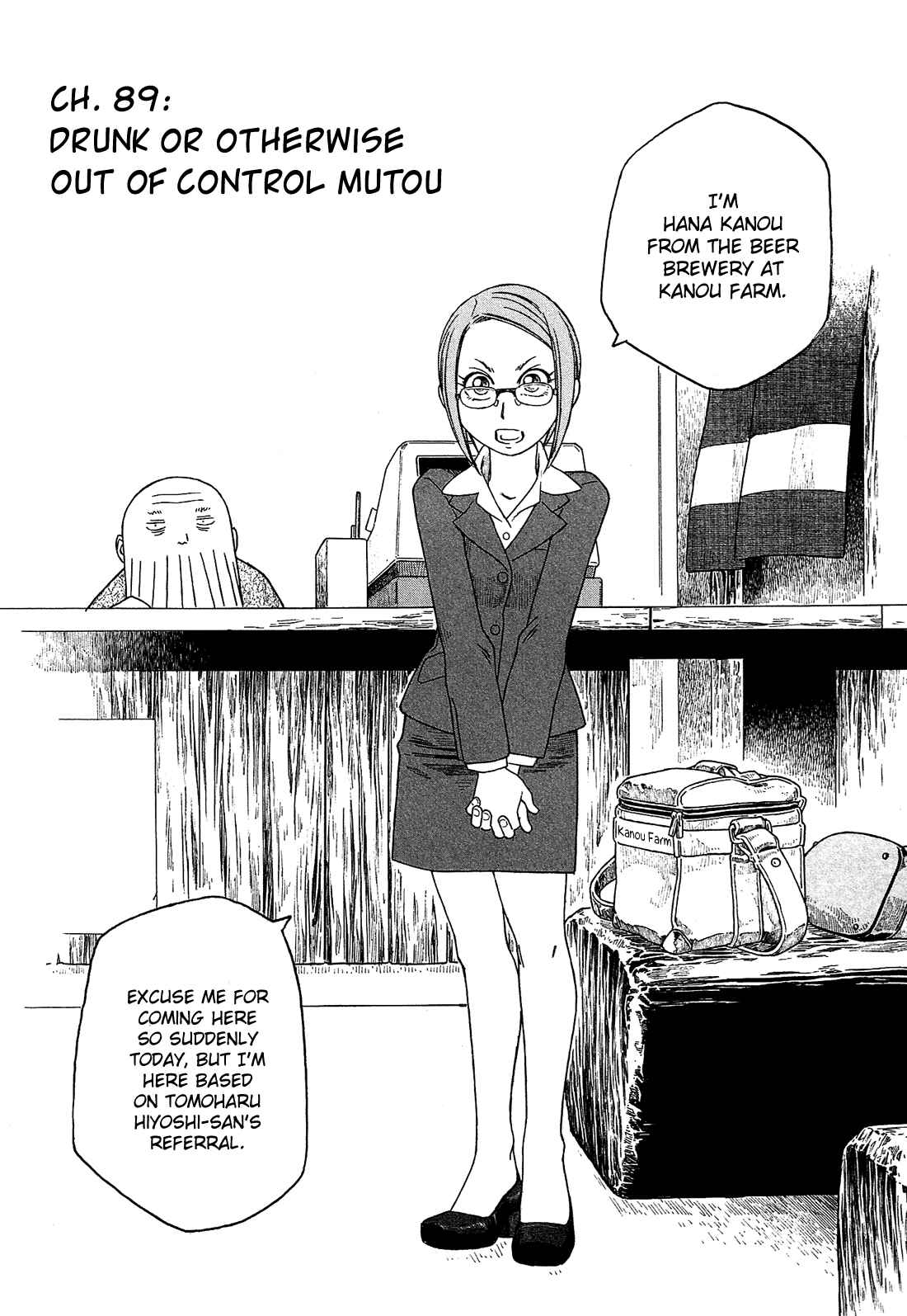 Page 3 Chapter 89 Tales of Agriculture