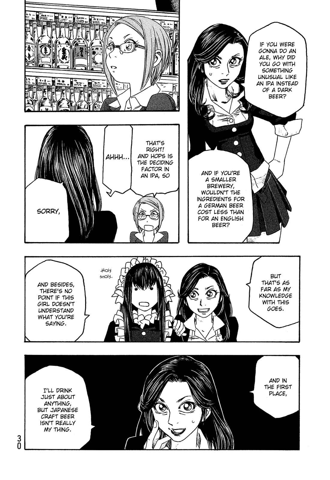 Page 5 Chapter 89 Tales of Agriculture