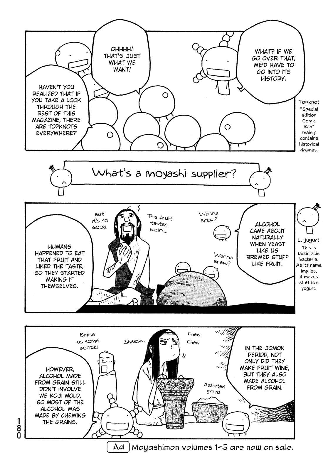Page 19 Chapter 60 Tales of Agriculture