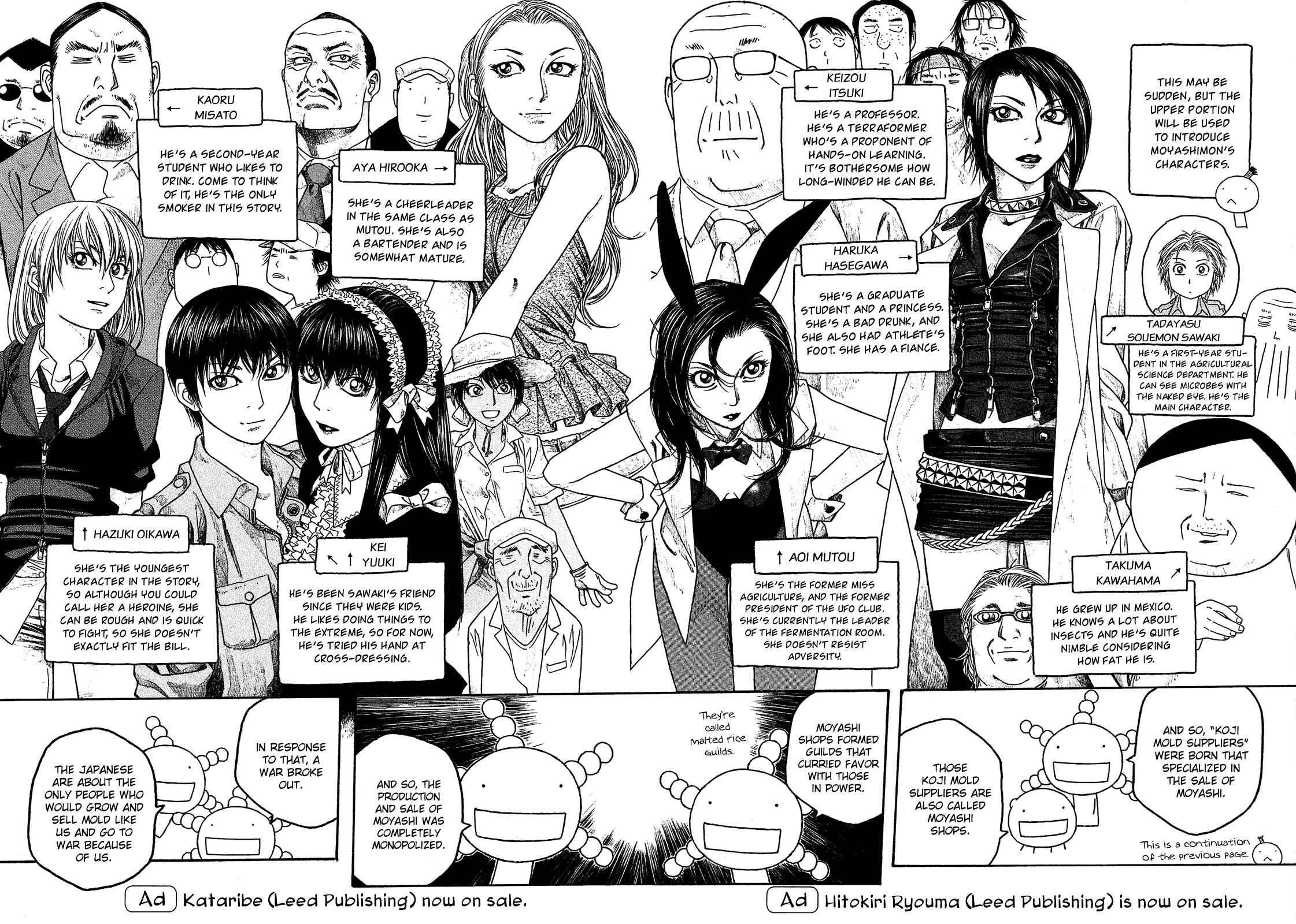 Page 21 Chapter 60 Tales of Agriculture