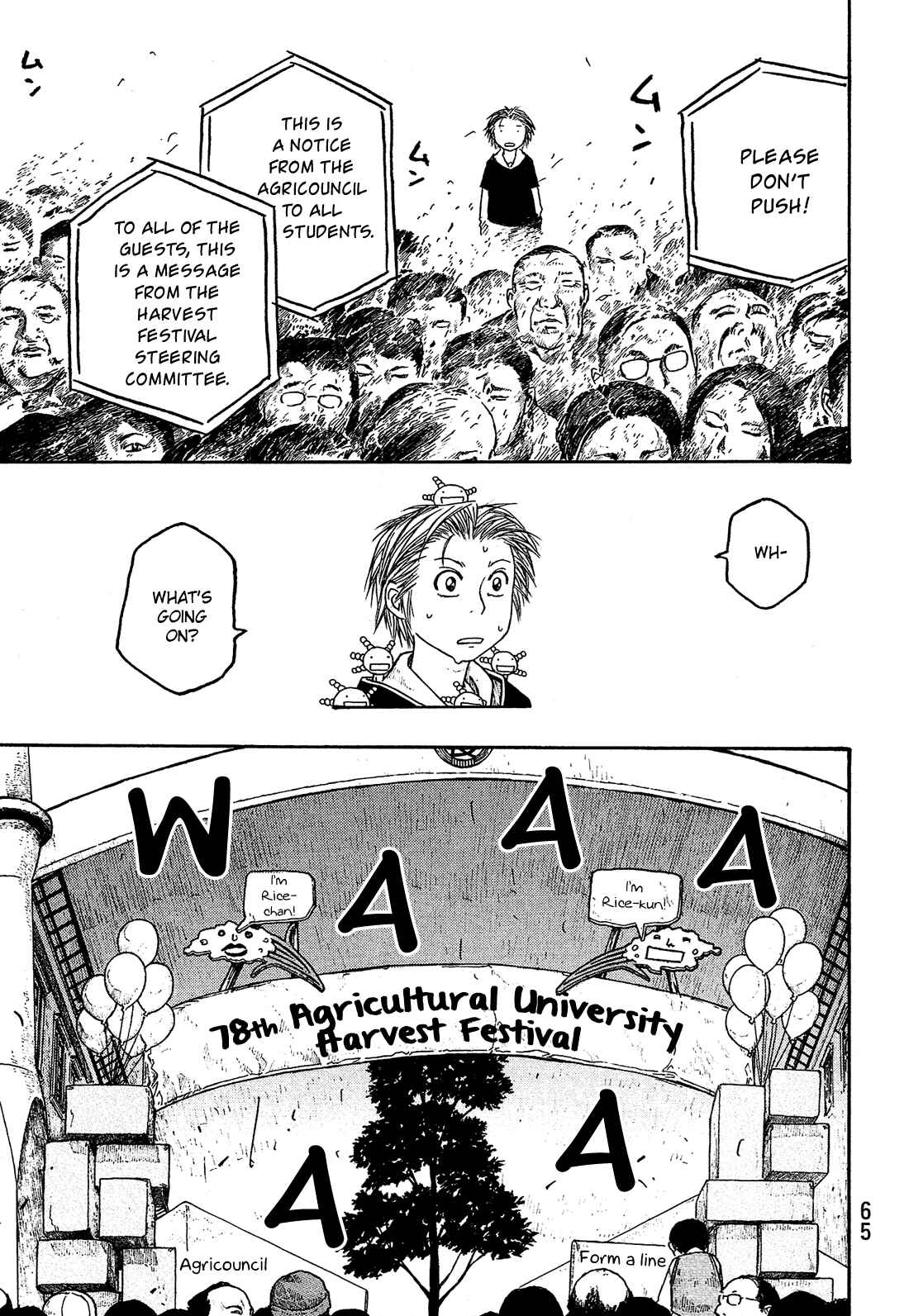 Page 16 Chapter 52 Tales of Agriculture