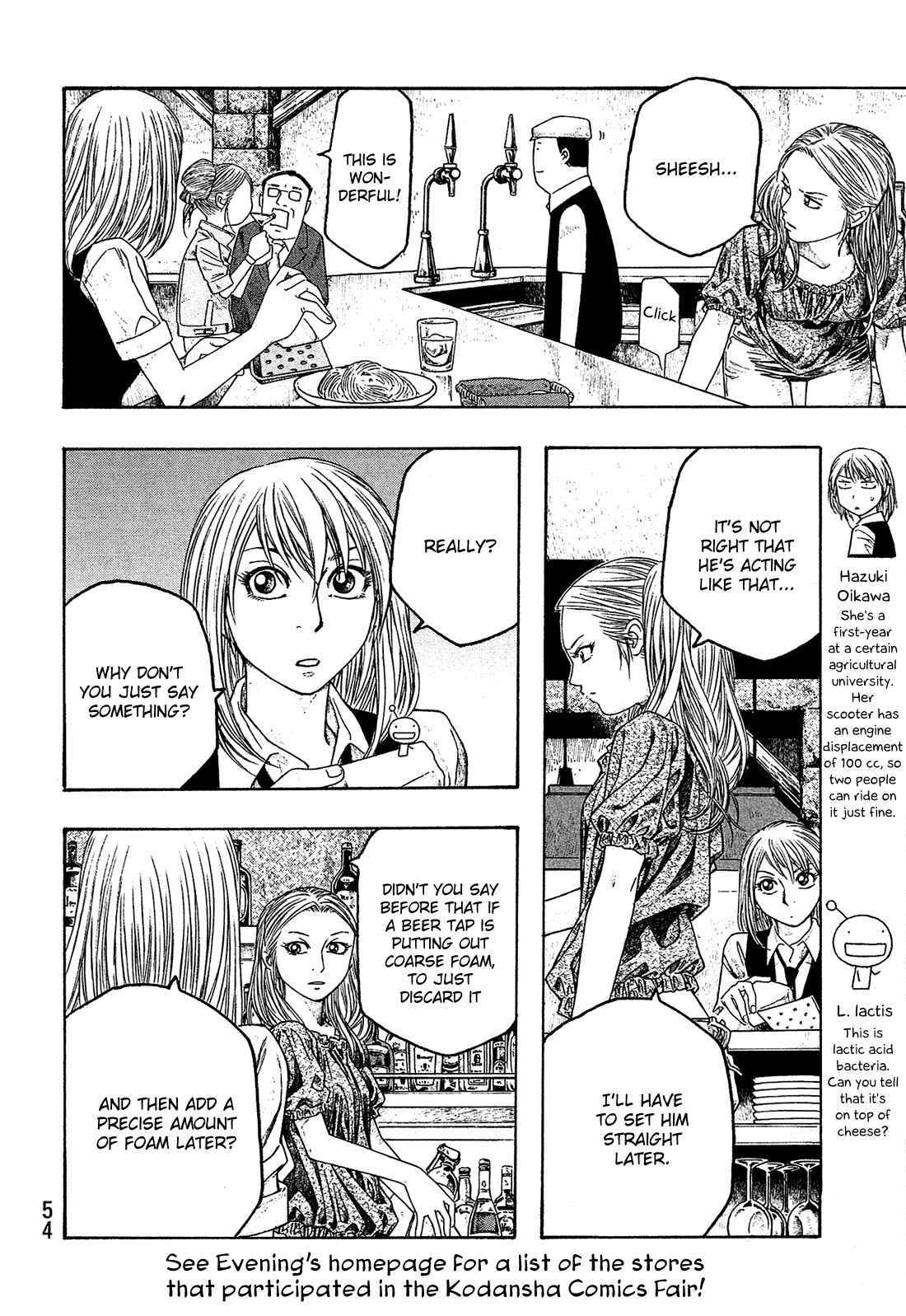 Page 5 Chapter 52 Tales of Agriculture