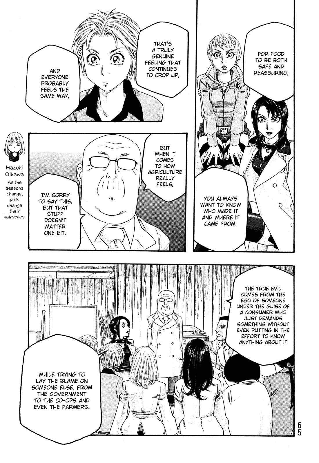 Page 10 Chapter 102 Tales of Agriculture