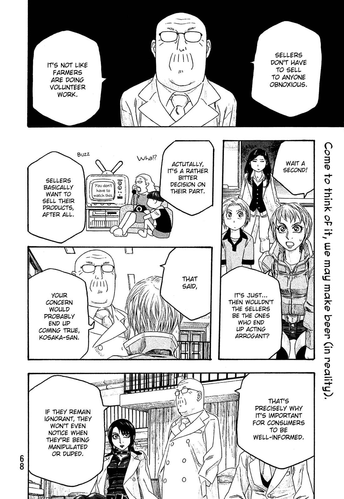 Page 13 Chapter 102 Tales of Agriculture