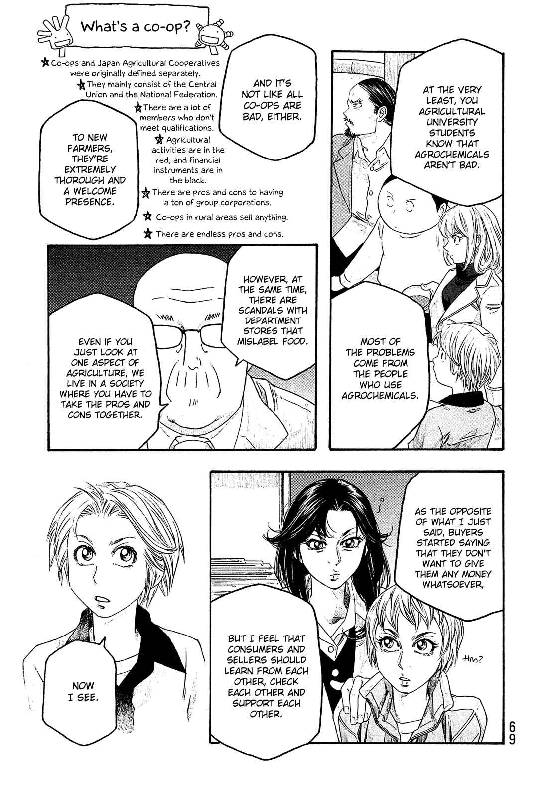 Page 14 Chapter 102 Tales of Agriculture