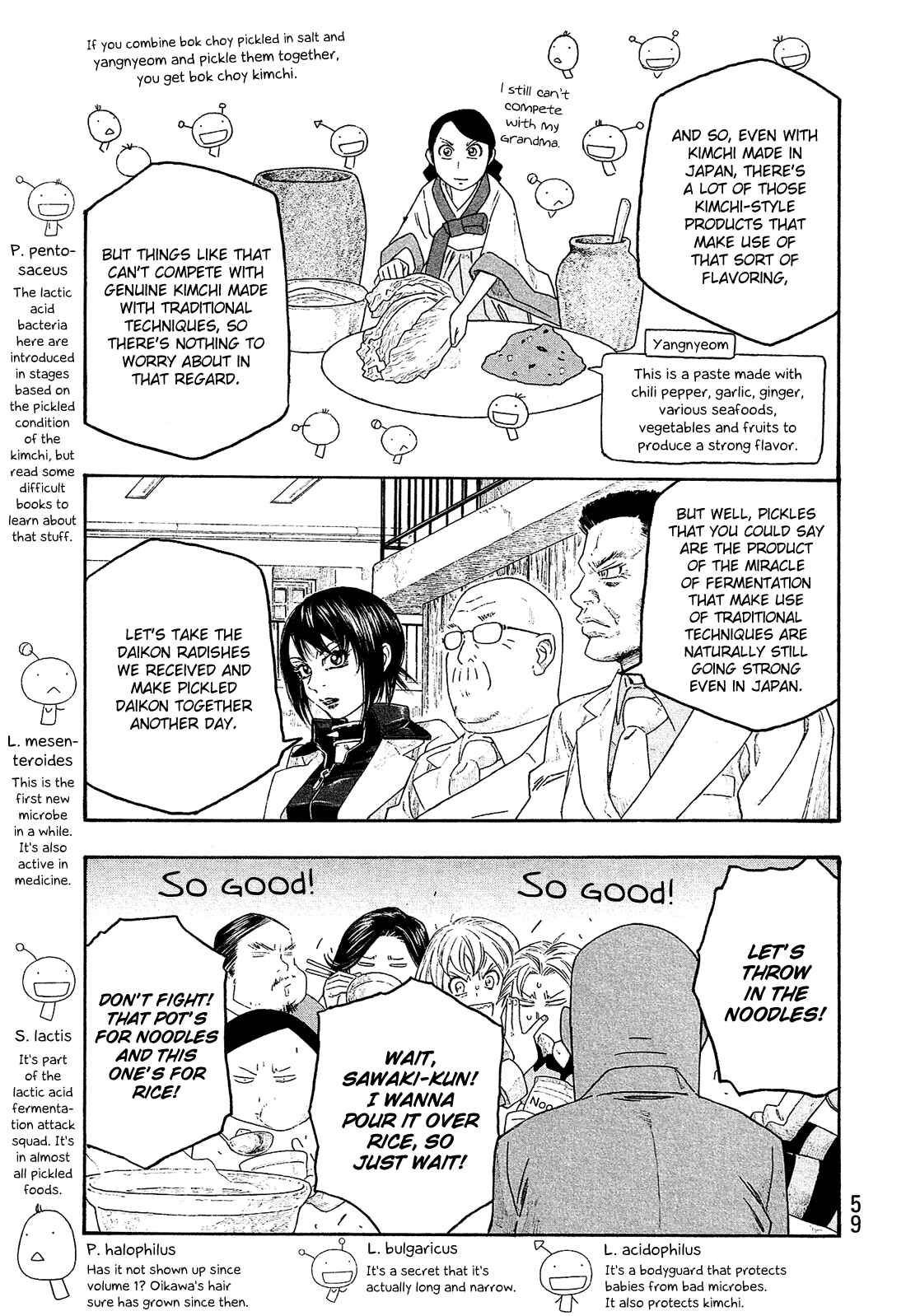 Page 4 Chapter 102 Tales of Agriculture