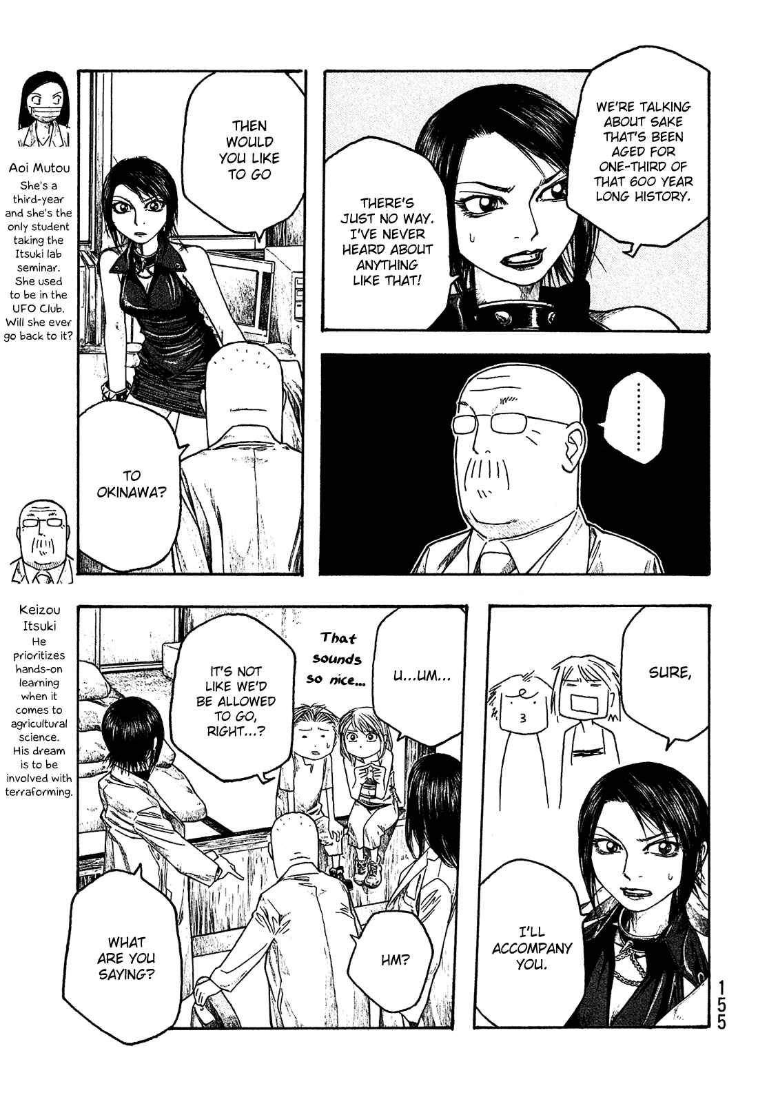 Page 11 Chapter 33 Tales of Agriculture