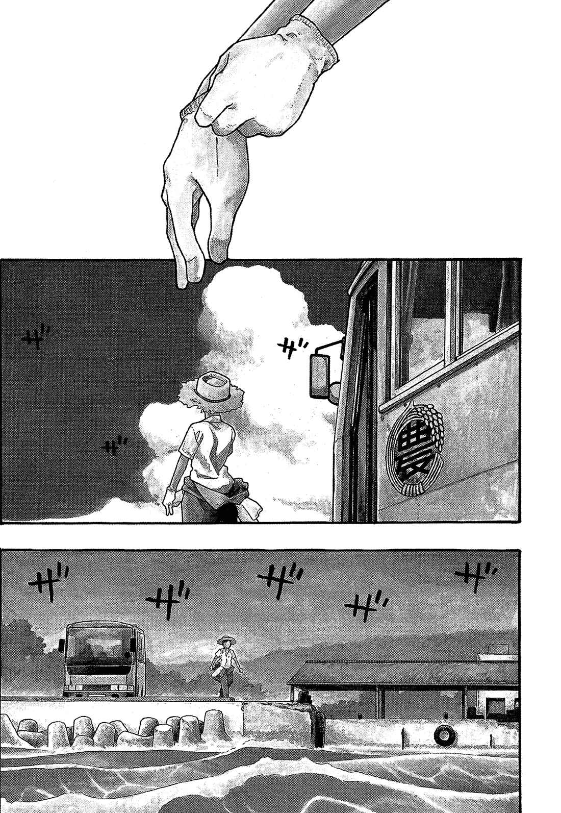 Page 2 Chapter 33 Tales of Agriculture