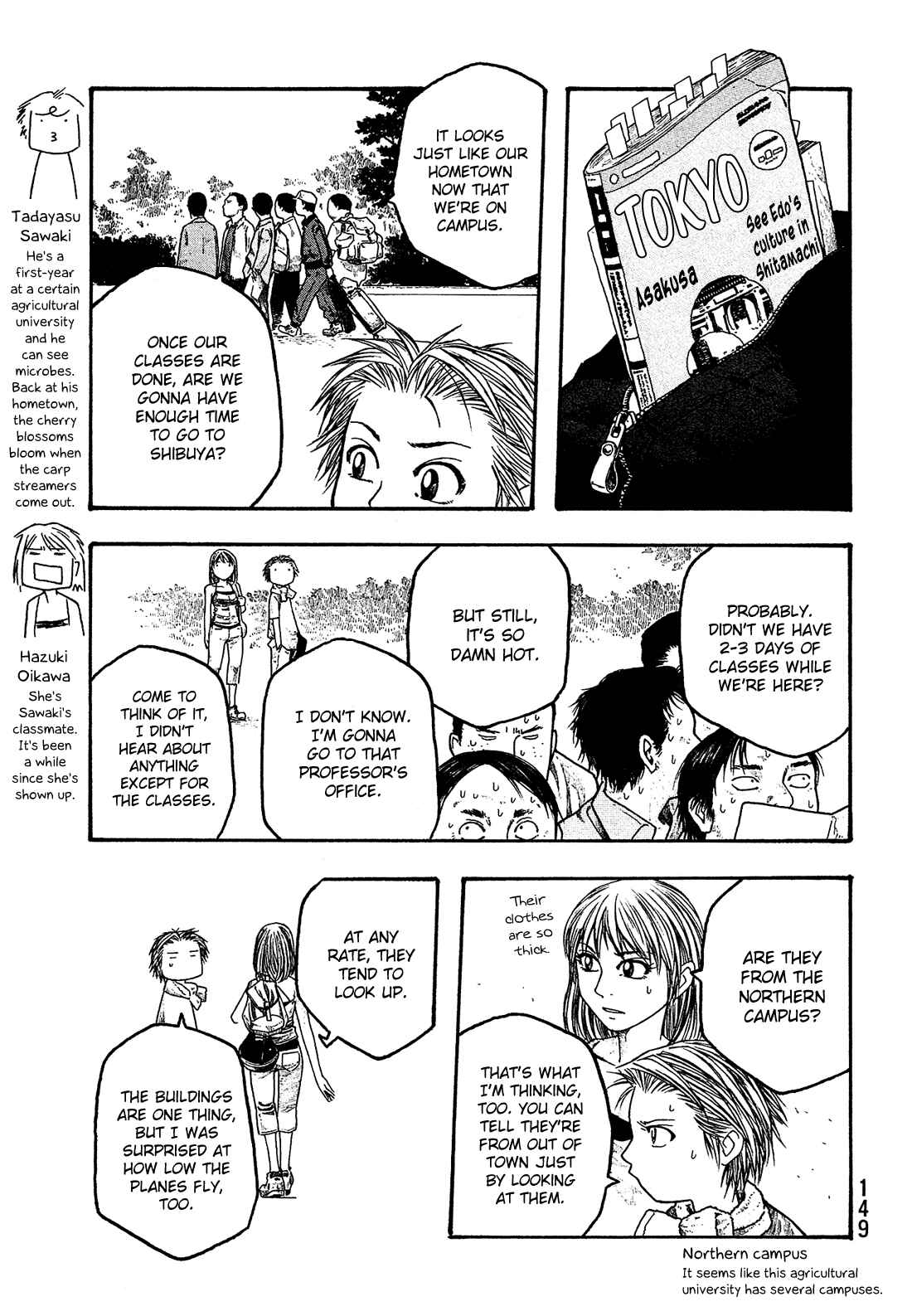 Page 5 Chapter 33 Tales of Agriculture