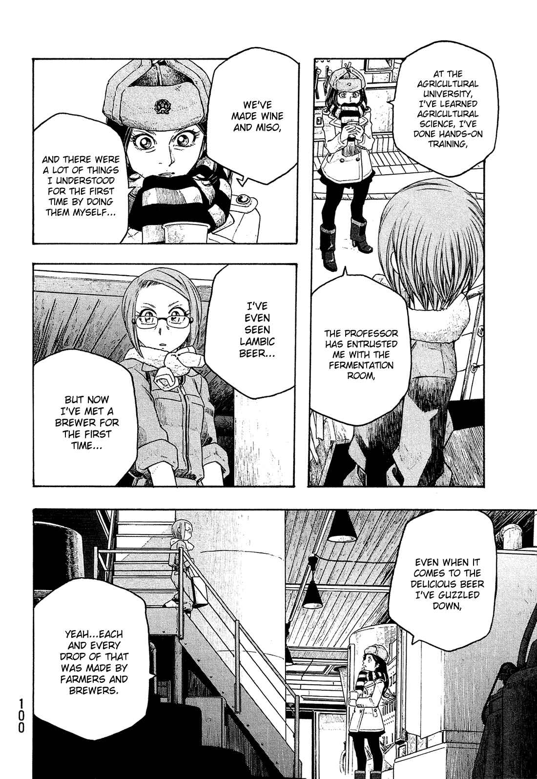 Page 15 Chapter 93 Tales of Agriculture
