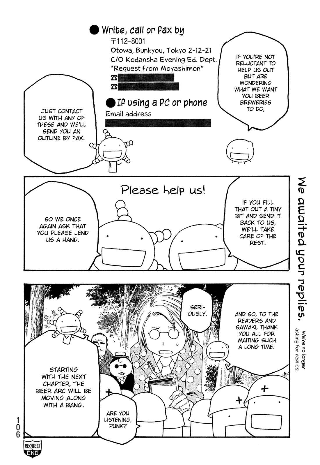 Page 21 Chapter 93 Tales of Agriculture