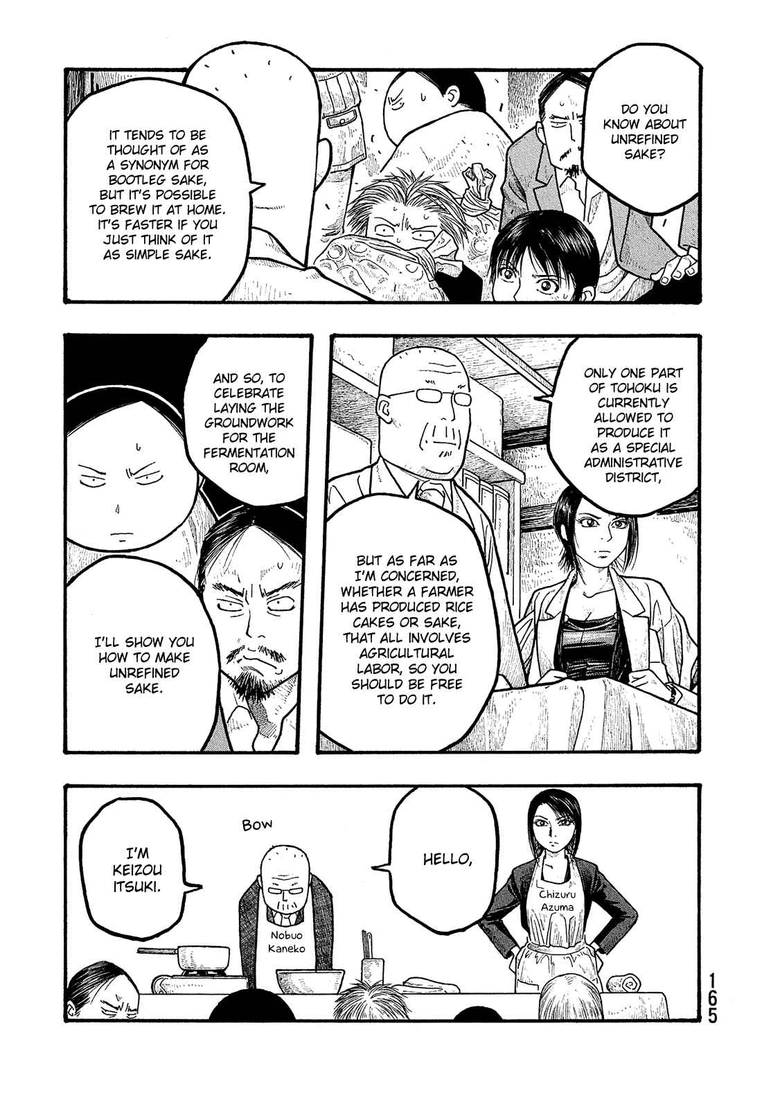 Page 4 Chapter 9 Tales of Agriculture