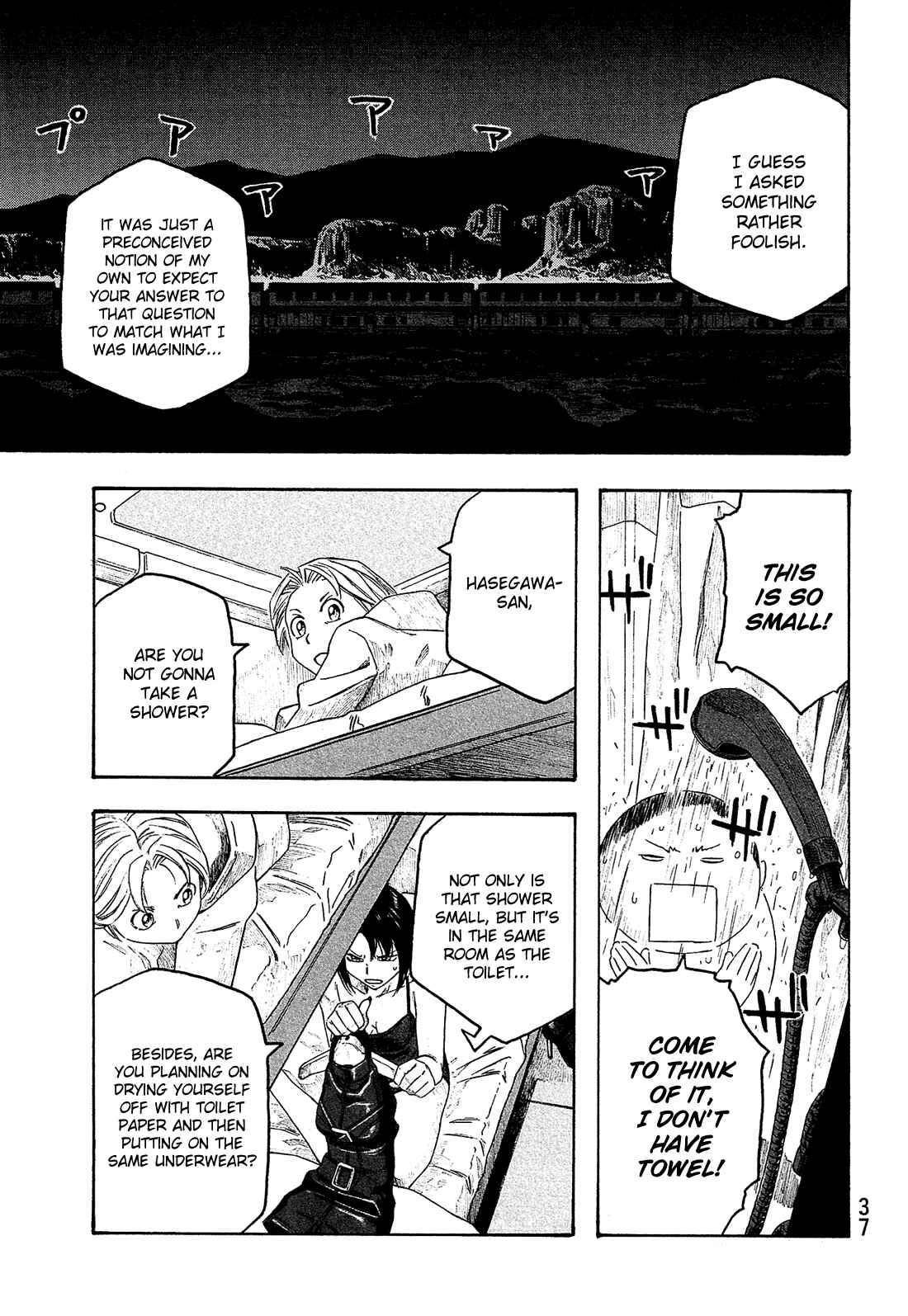 Page 12 Chapter 113 Tales of Agriculture