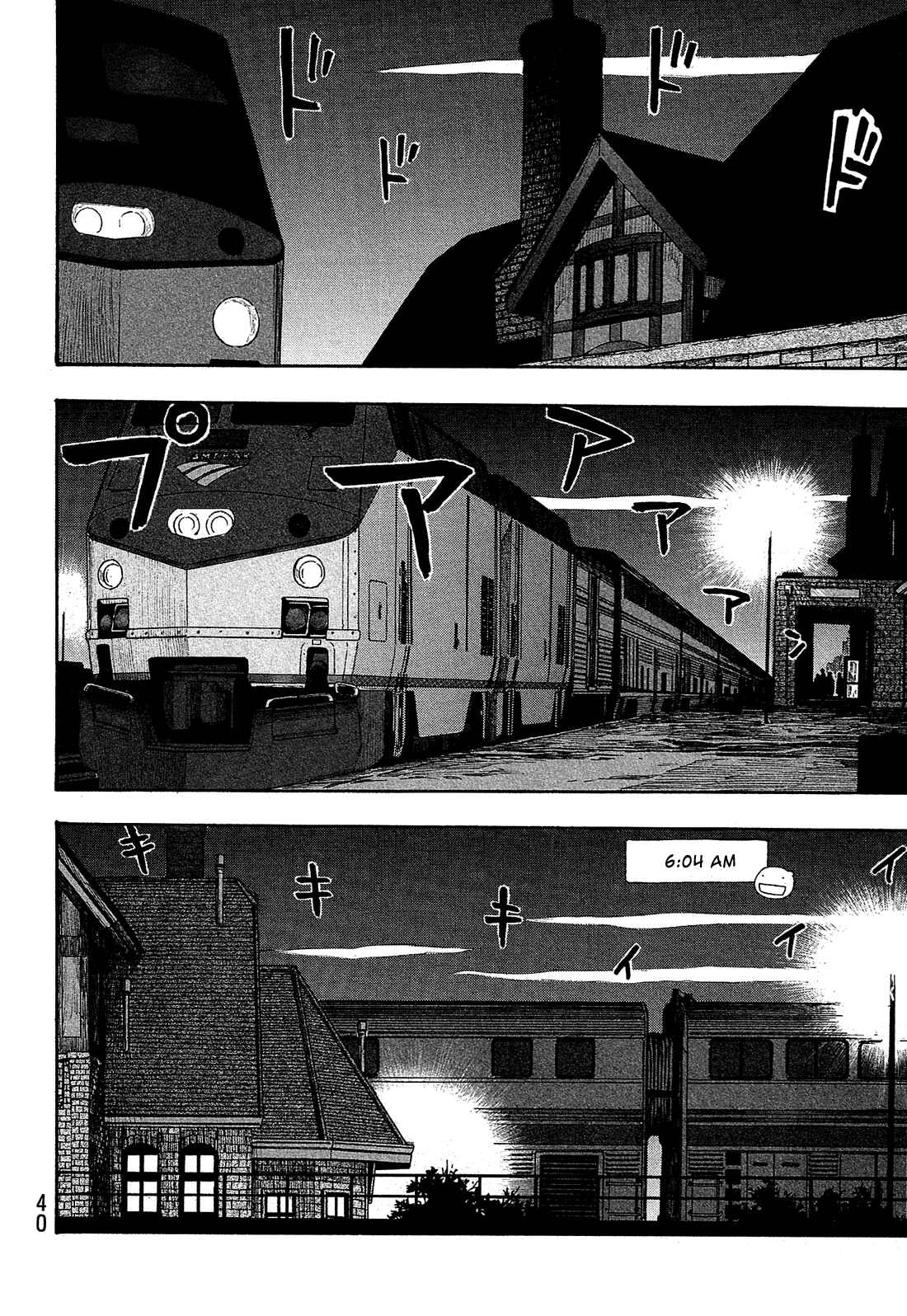 Page 15 Chapter 113 Tales of Agriculture