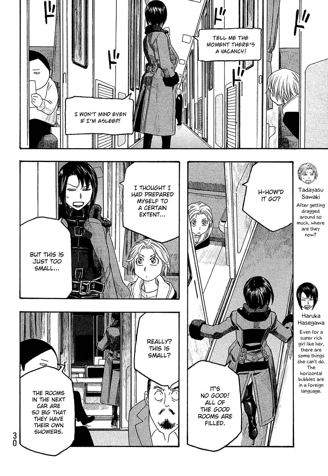 Page 5 Chapter 113 Tales of Agriculture