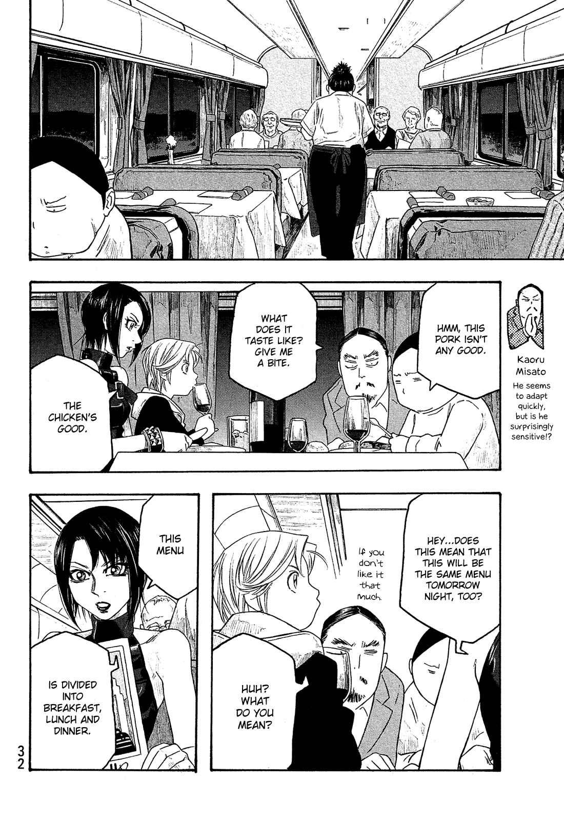 Page 7 Chapter 113 Tales of Agriculture