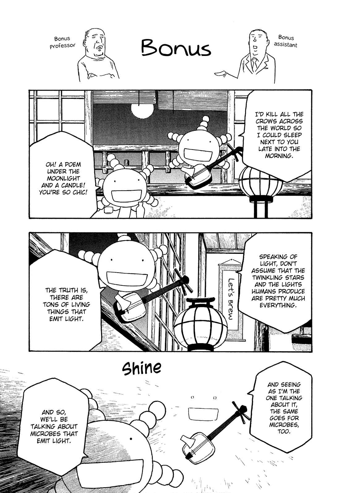 Page 18 Chapter 110 Tales of Agriculture