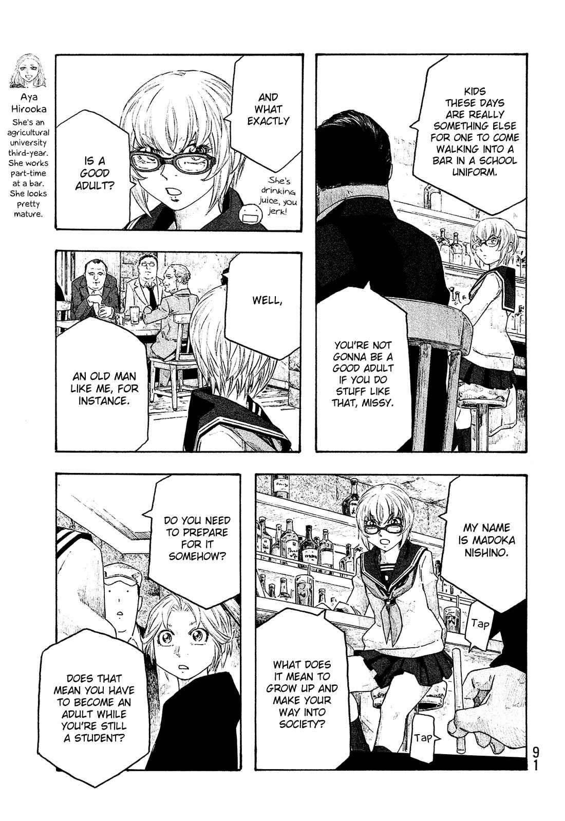 Page 10 Chapter 142 Tales of Agriculture