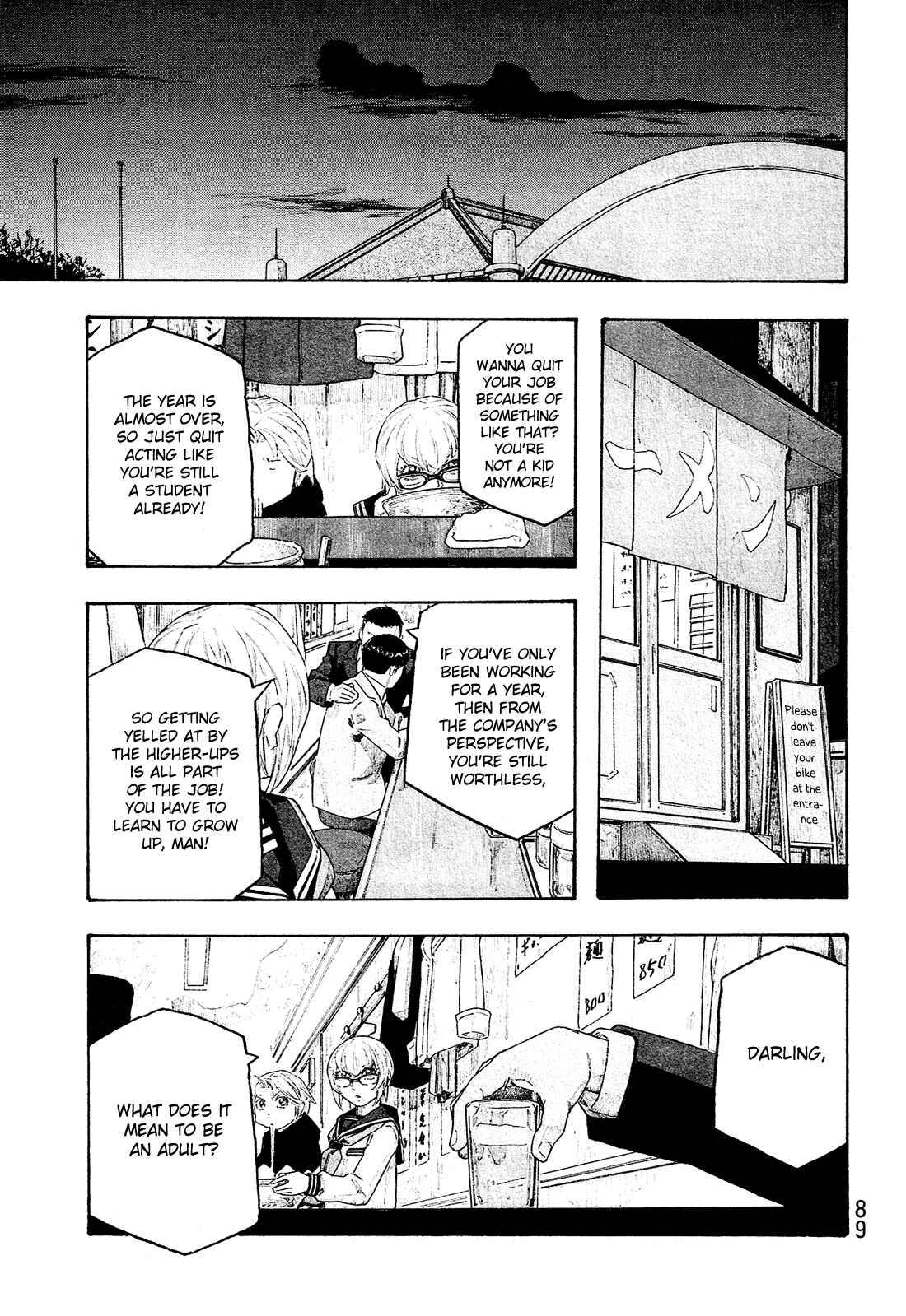Page 8 Chapter 142 Tales of Agriculture