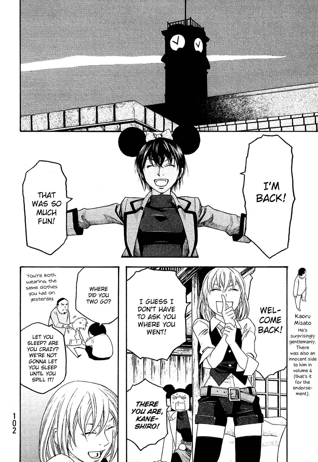 Page 13 Chapter 81 Tales of Agriculture