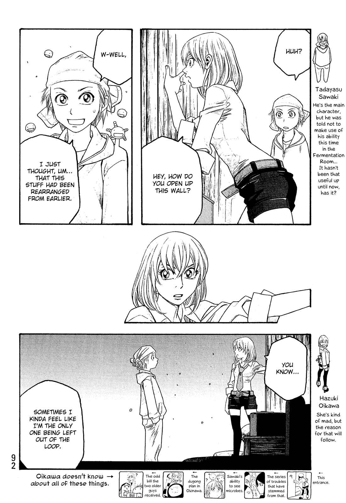 Page 3 Chapter 81 Tales of Agriculture