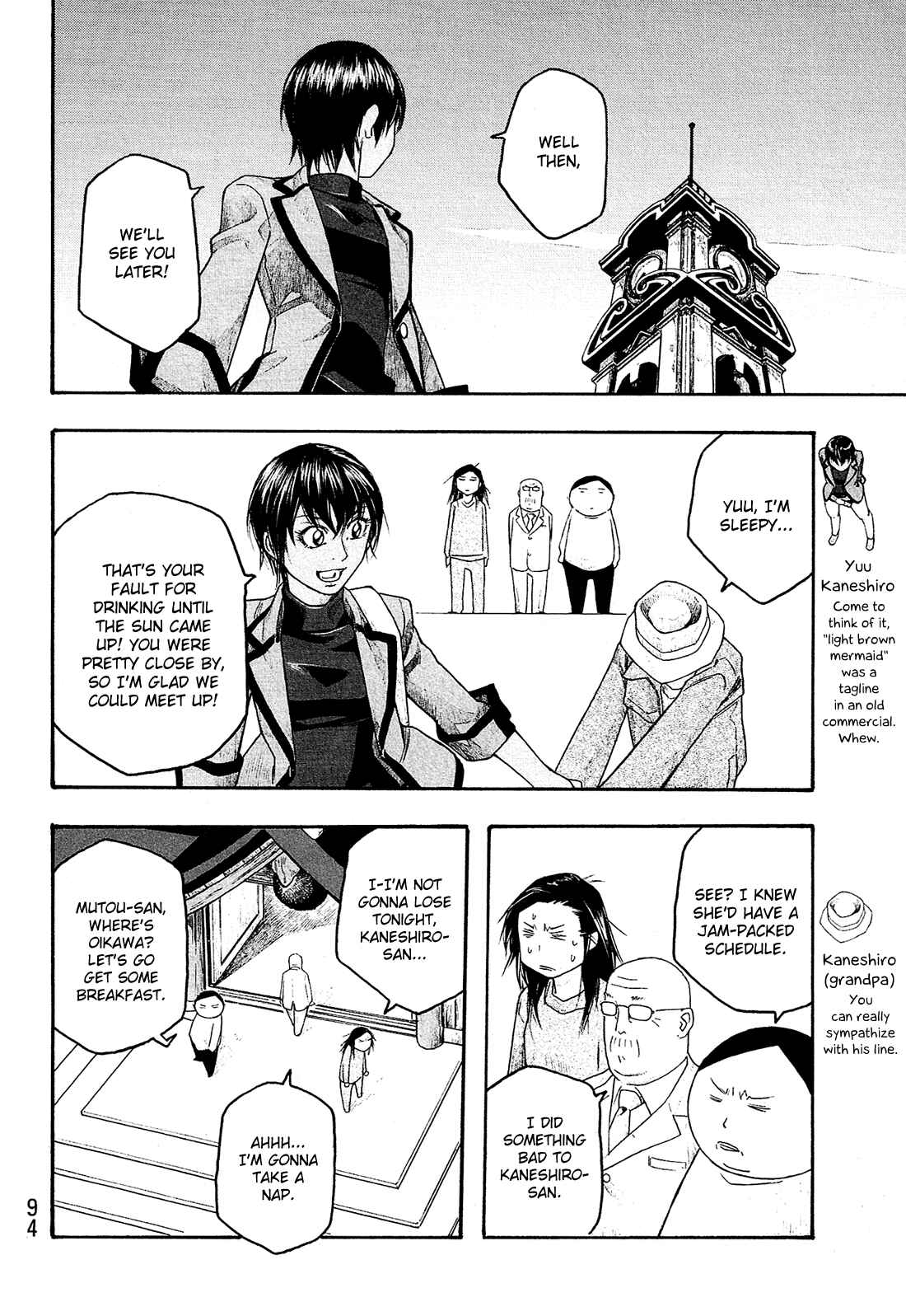 Page 5 Chapter 81 Tales of Agriculture