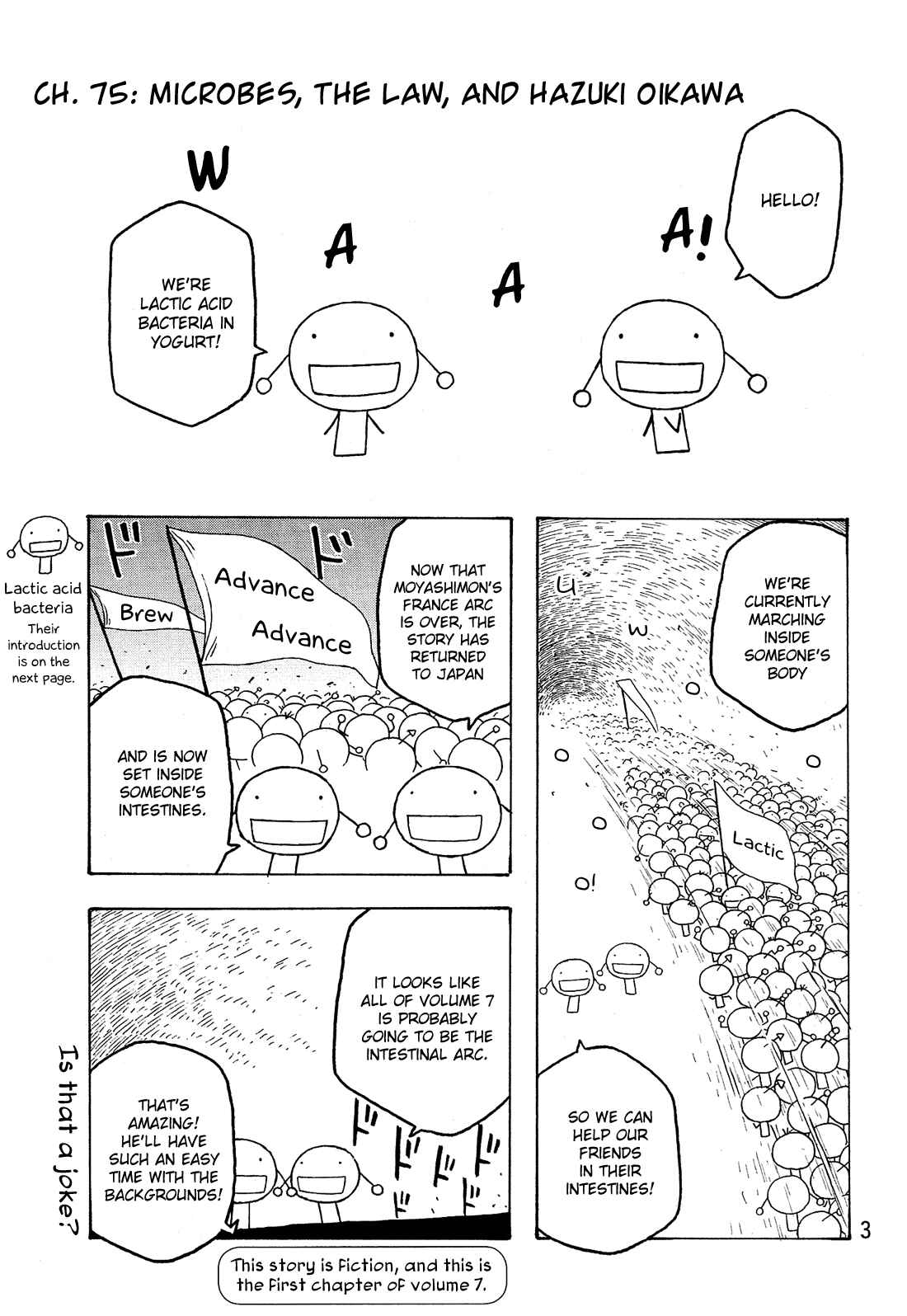 Page 6 Chapter 75 Tales of Agriculture