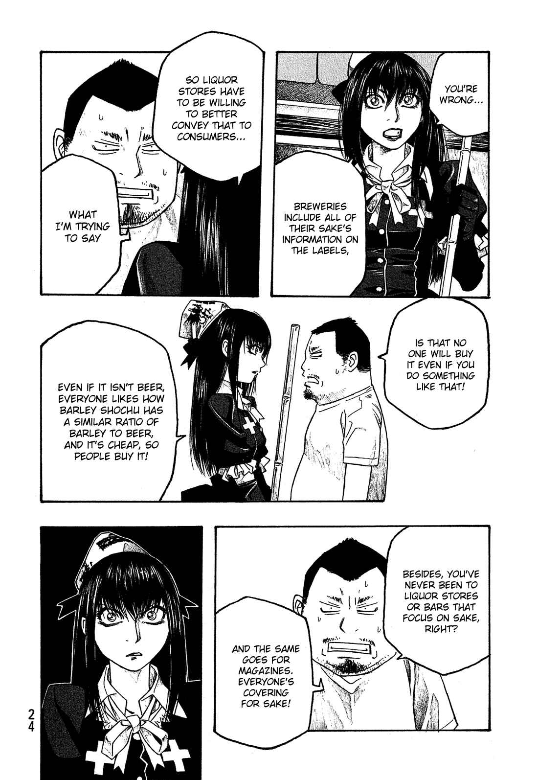 Page 7 Chapter 50 Tales of Agriculture