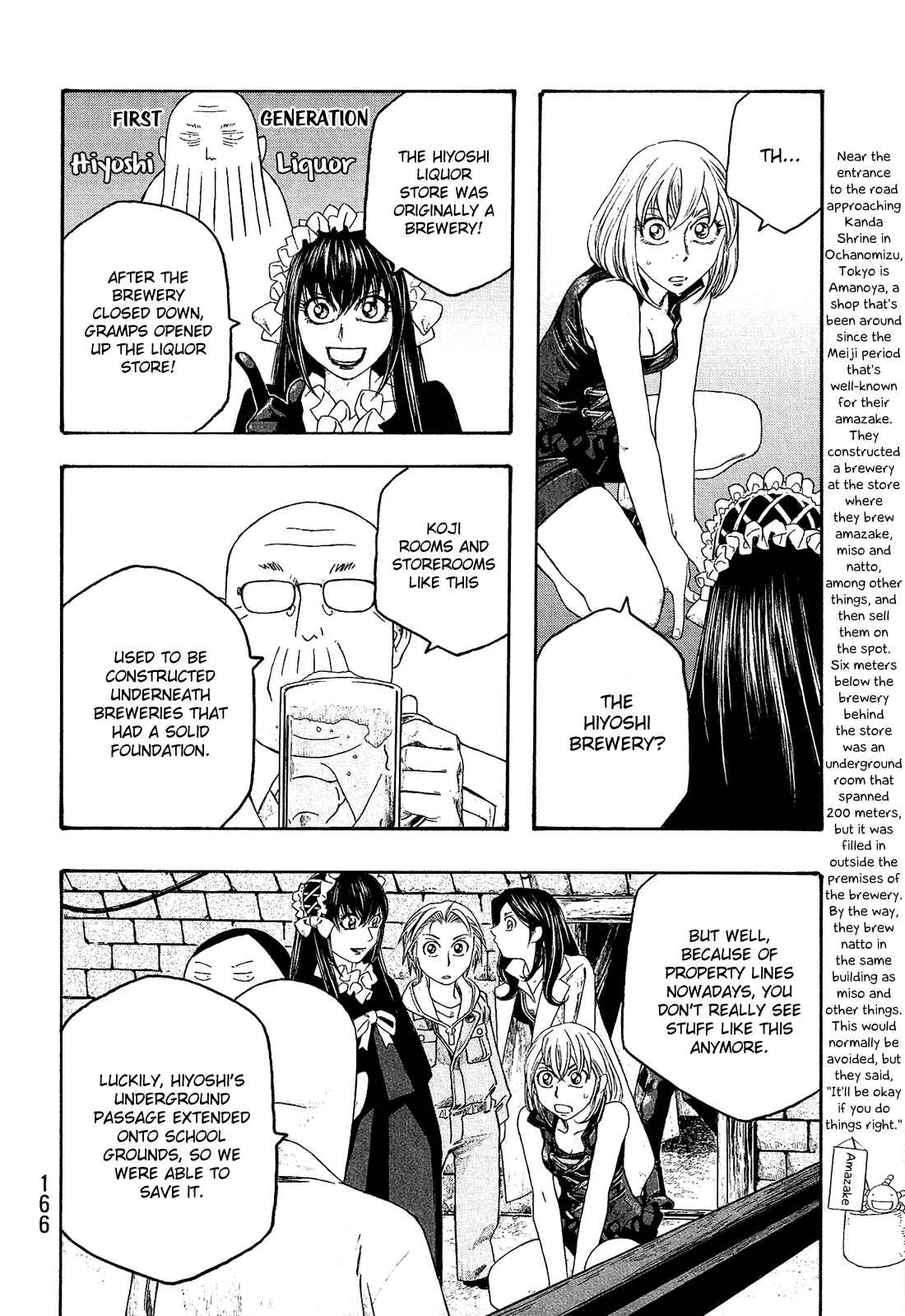 Page 13 Chapter 85 Tales of Agriculture
