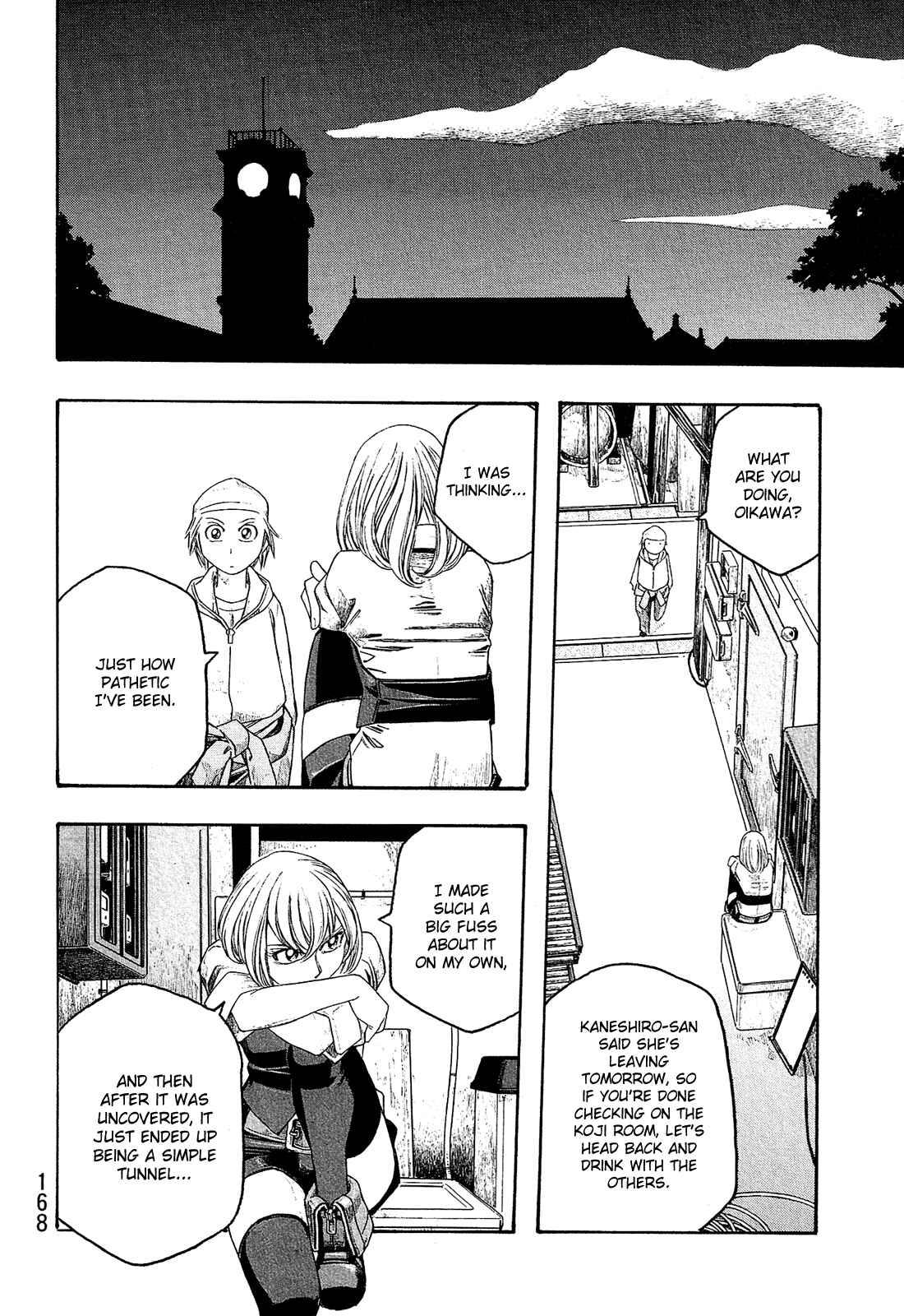 Page 15 Chapter 85 Tales of Agriculture