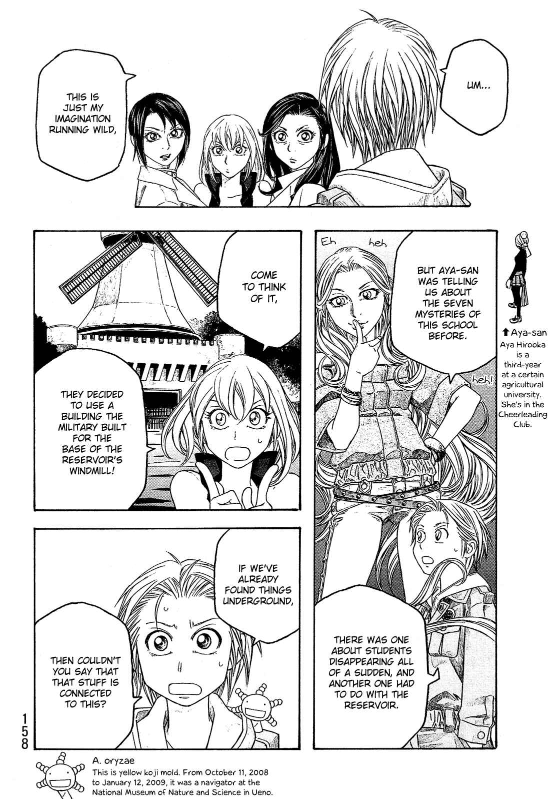 Page 5 Chapter 85 Tales of Agriculture