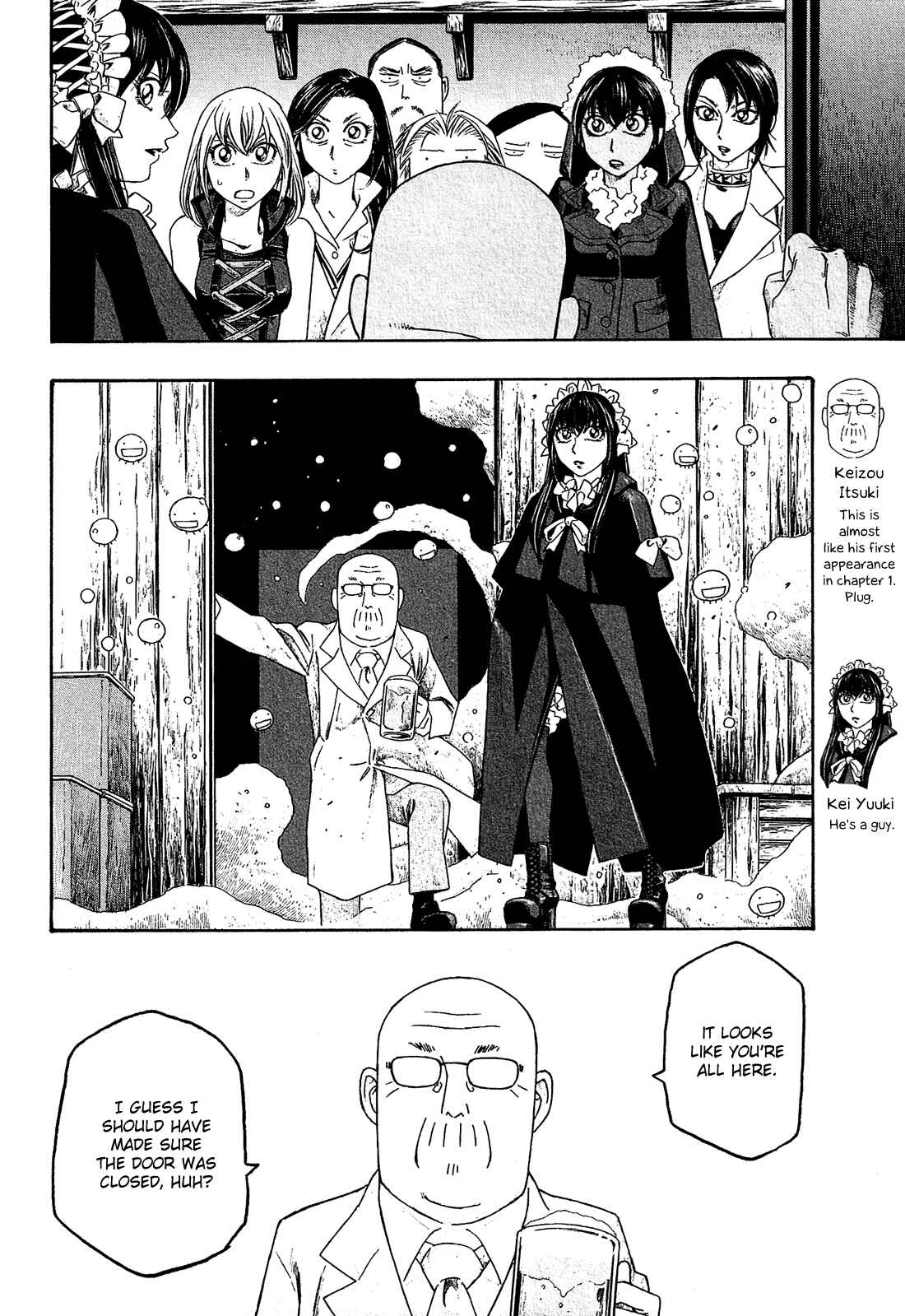 Page 7 Chapter 85 Tales of Agriculture
