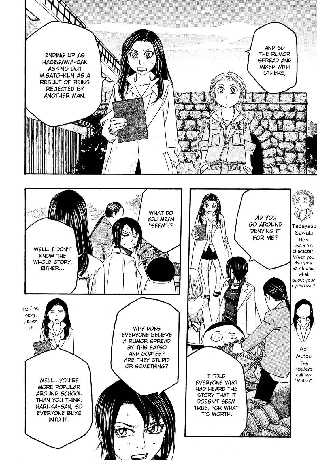 Page 5 Chapter 76 Tales of Agriculture