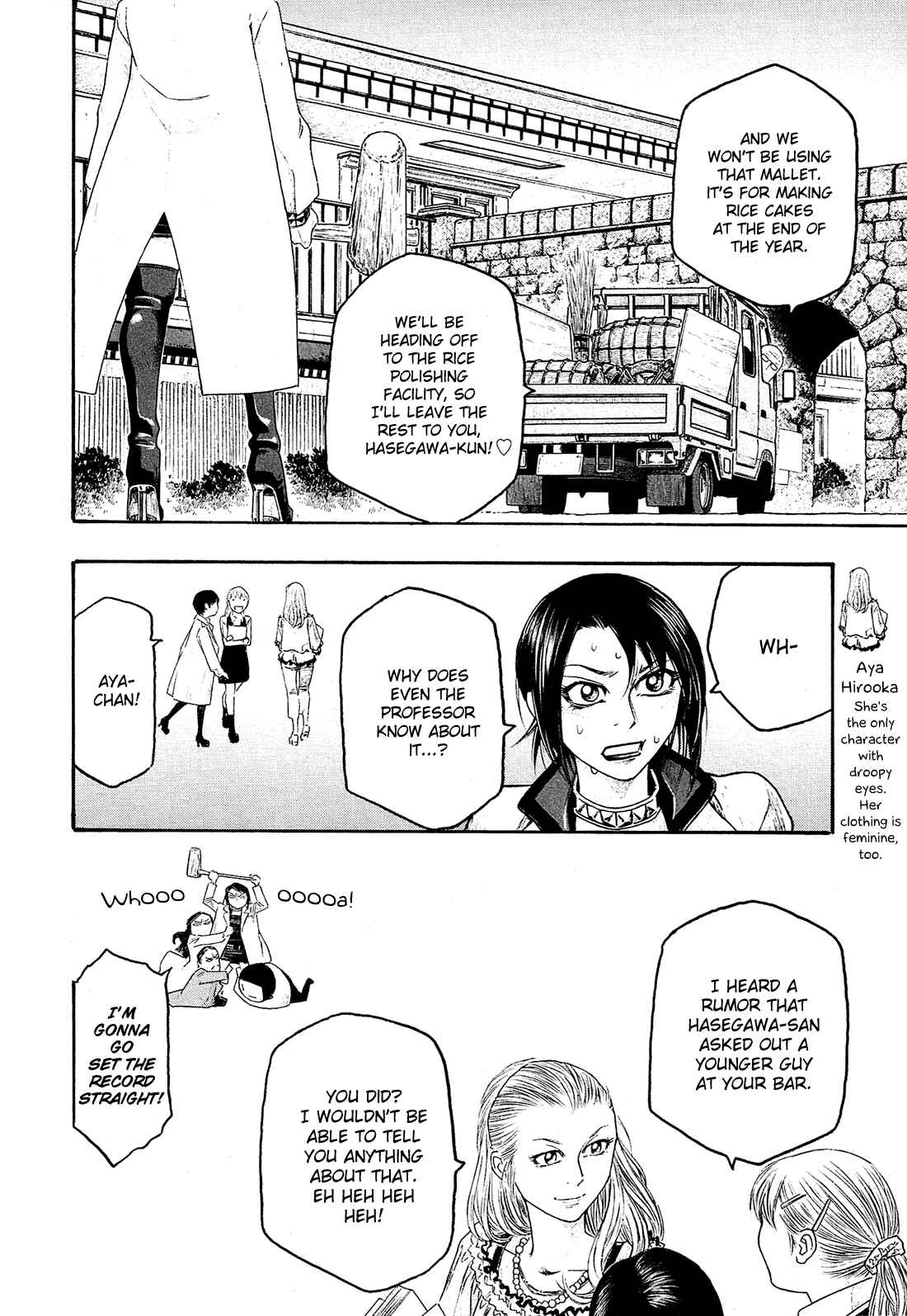 Page 9 Chapter 76 Tales of Agriculture