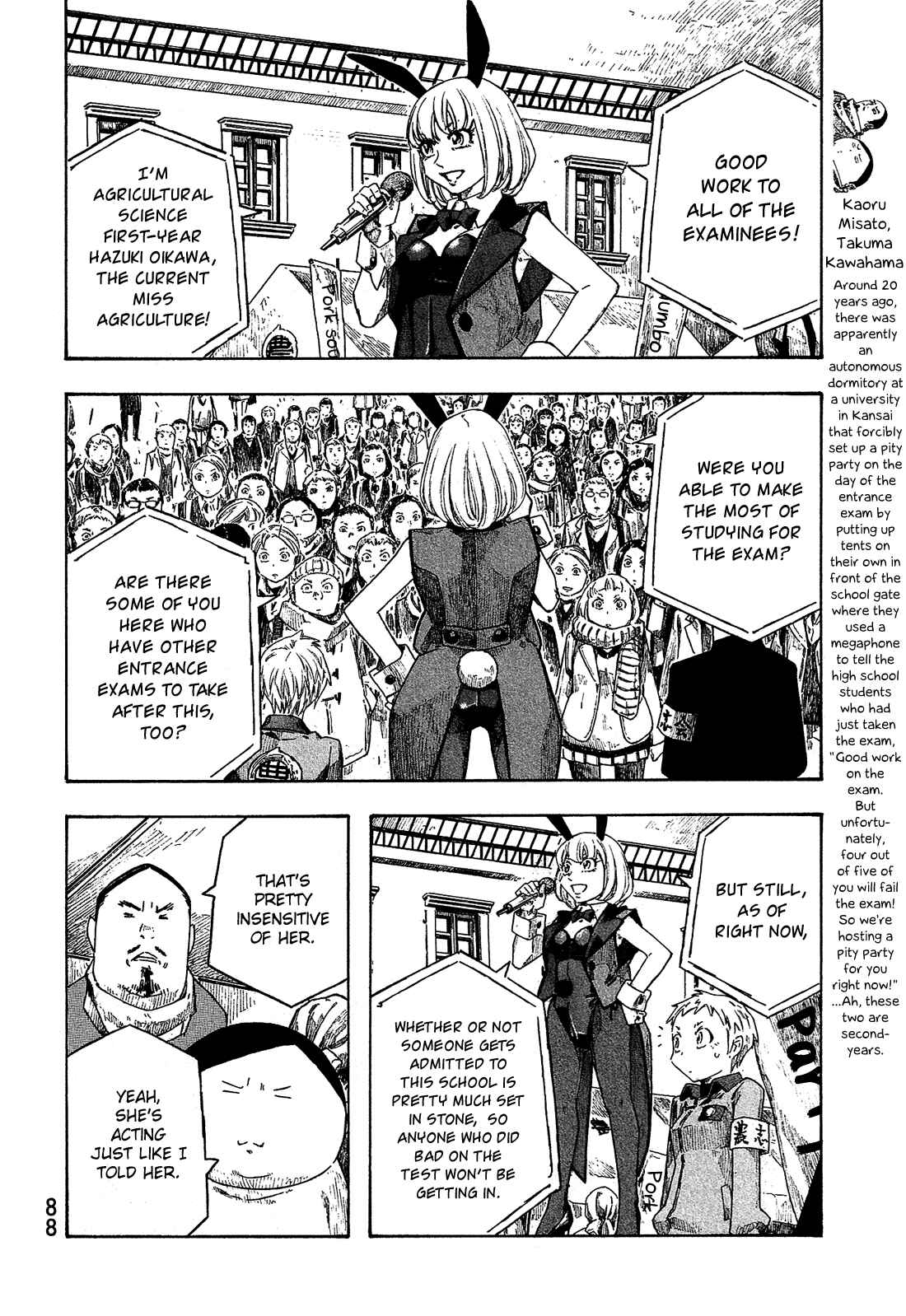 Page 15 Chapter 154 Tales of Agriculture