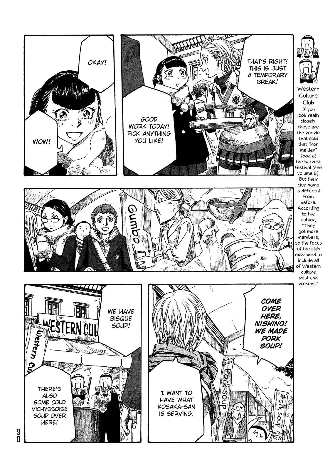 Page 17 Chapter 154 Tales of Agriculture