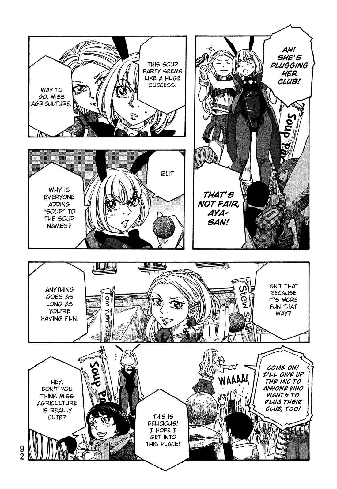 Page 19 Chapter 154 Tales of Agriculture