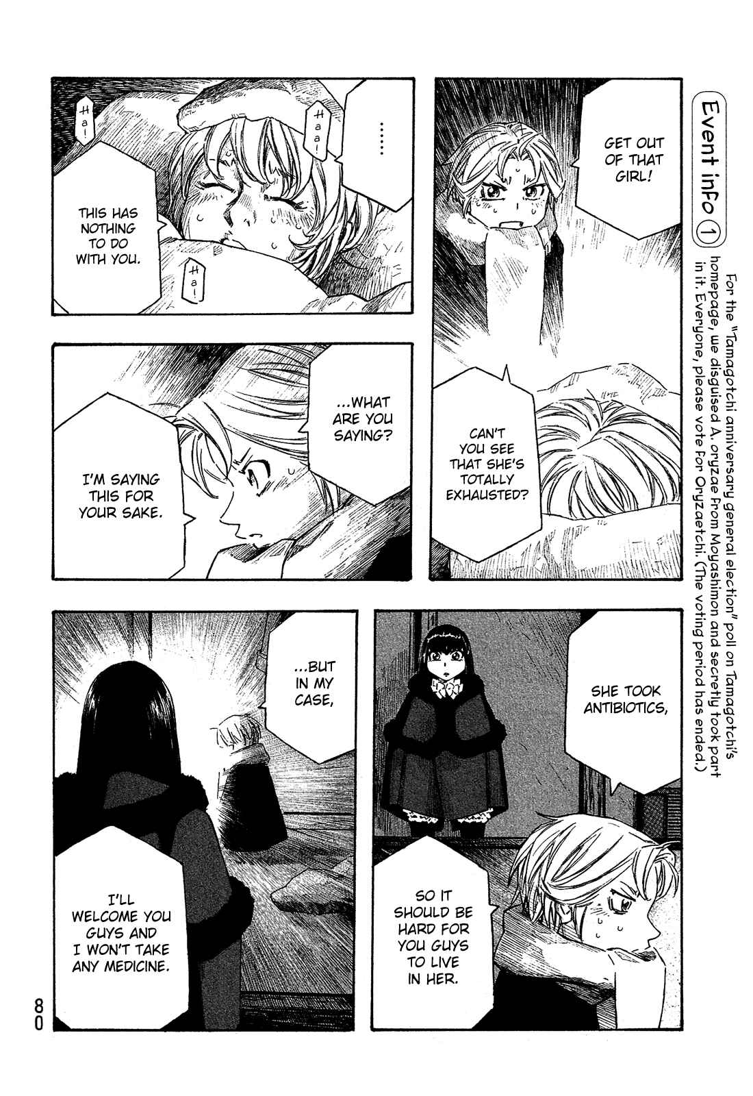 Page 7 Chapter 154 Tales of Agriculture