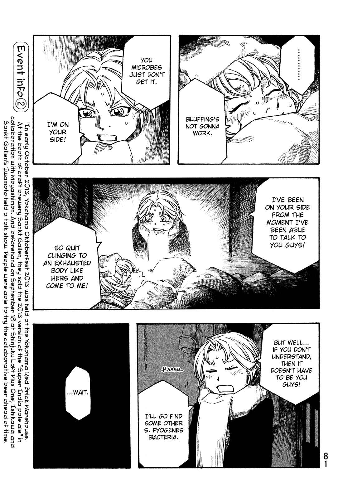 Page 8 Chapter 154 Tales of Agriculture