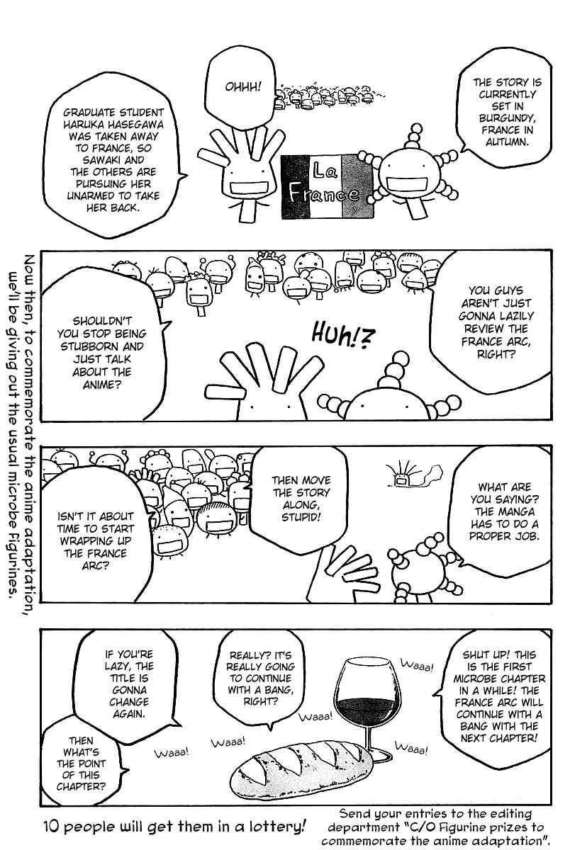 Page 4 Chapter 74 Tales of Agriculture