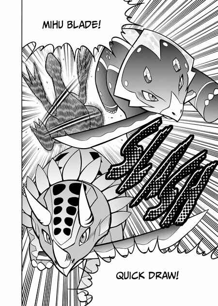 Page 15 Chapter 13 Fossil Fighters