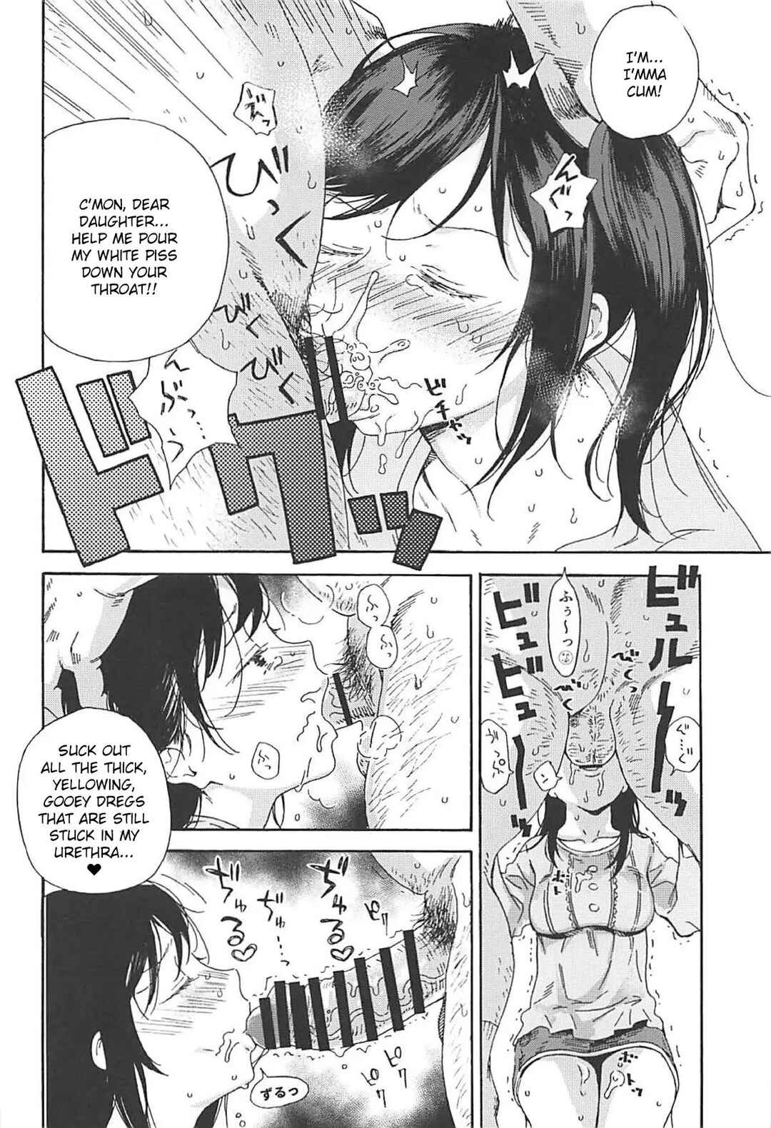 Page 11 Chapter 2 Non Non Biyori - Jian Biyori (Doujinshi)