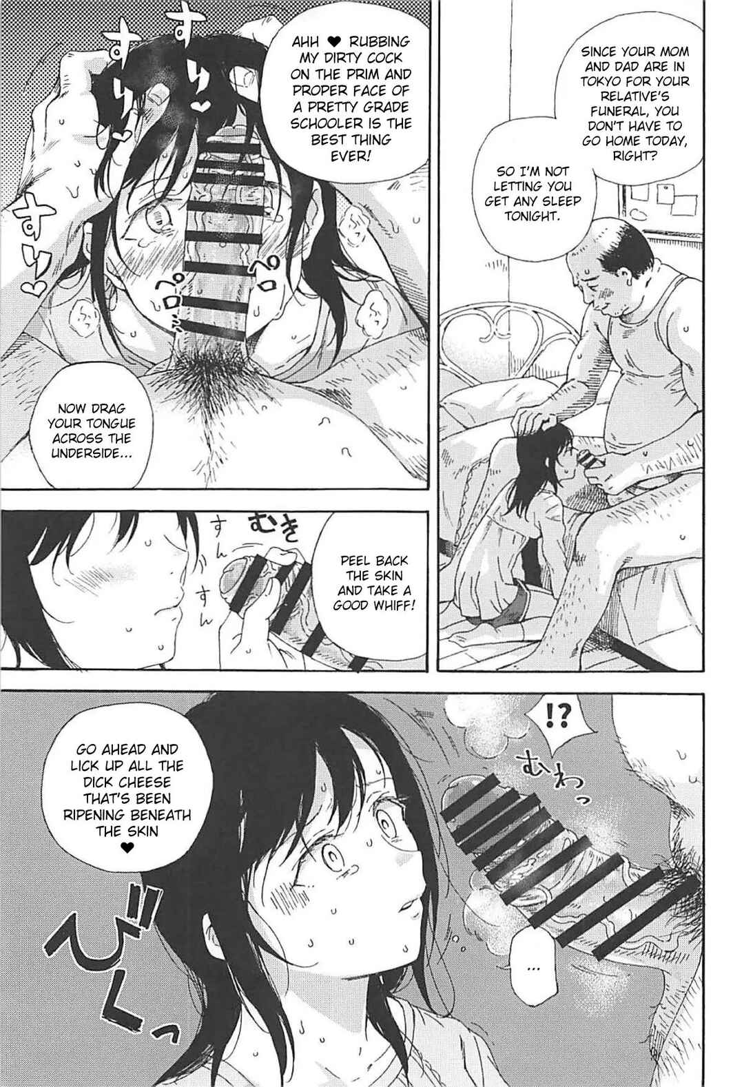 Page 6 Chapter 2 Non Non Biyori - Jian Biyori (Doujinshi)